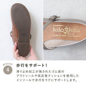 【kilakila*キラキラ】【大きいサイズ対応S〜4L(26.0cm)】日本製(国産)●パンプスぺたんこローヒールフラットシューズアンクルストラップアンクルベルトスナップボタンカジュアル痛くない歩きやすいアンティーク感ブラック(黒)レディース靴