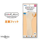 【メール便可】 クリアジェル フットケアパッド 足裏フィット 前滑り すきま レディース 衝撃吸収 透明 ジェル クッション つま先 痛くない 靴擦れ 雑貨 ケ...