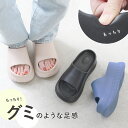 サンダル レディース つっかけ 歩きやすい 厚底 やわらかい グミ マシュマロ 軽量 軽い 撥水 EVA オフィス 室内用 近所履き 玄関 おしゃれ 洗える 速...