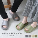 サンダル レディース メンズ リカバリー つっかけ スリッパ ルームシューズ ローヒール ぺたんこ ペタンコ かかとなし 歩きやすい 痛くない 柔らかい 脱げな...
