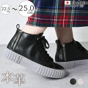 【SALE】 本革 スニーカー レディース 日本製 厚底 バックジップ ハイカット おしゃれ レザー 歩きやすい 黒 ブラック 痛くない レースアップ オールシ...