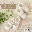 ファーストシューズ ベビーシューズ 女の子 男の子 スニーカー 赤ちゃん 靴 出産祝い 誕生日プレゼント 贈り物 オーガニック 本革 鹿革 白 ホワイト オフホワイト