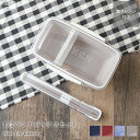 ランチボックス セット おしゃれ お弁当箱 一段 長方形 電子レンジ対応 食器洗い機対応 500ml お箸 箸ケース 持ち運び マイ箸 可愛い 大人 女子 男子...