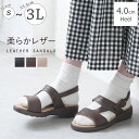 サンダル レディース ストラップ 厚底 ローヒール リカバリー ぺたんこ ペタンコ ウェッジソール かかとあり 歩きやすい 痛くない 柔らかい 脱げない 疲れな...