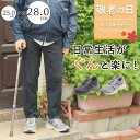 【敬老の日ギフトにも!】 手を使わずに履ける靴 メンズ 立ったまま履ける靴 介護シューズ スリッポン スニーカー 室内 柔らかい 歩きやすい 疲れない 疲れにく...