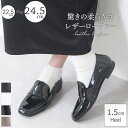 【SALE】 ローファー レディース 本革 レザー 革靴 カジュアルシューズ ぺたんこ ローヒール フラットシューズ スクエアトゥ 日本製 痛くない 柔らかい ...