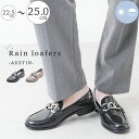 【SALE】 【完全防水】 レインシューズ レディース ローファー レインパンプス 雨靴 ローヒール ぺたんこ 雨 防水 防滑 痛くない 歩きやすい 軽量 軽い...