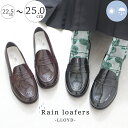 【SALE】 【完全防水】 レインシューズ レディース ローファー レインパンプス 雨靴 ローヒール ぺたんこ 雨 防水 防滑 痛くない 歩きやすい 柔らかい ...