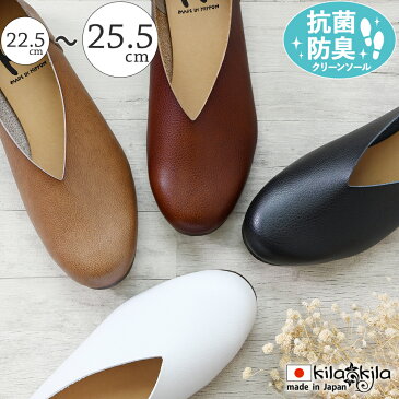 【20%OFFクーポン&送料無料★2/24(水)09:59まで!】 フラットシューズ レディース 仕事用 立ち仕事 靴 パンプス 長時間 疲れない ローヒール 痛くない 柔らかい ぺたんこ 歩きやすい 大きいサイズ ぺたんこ 黒 ブラック vカット レディース靴