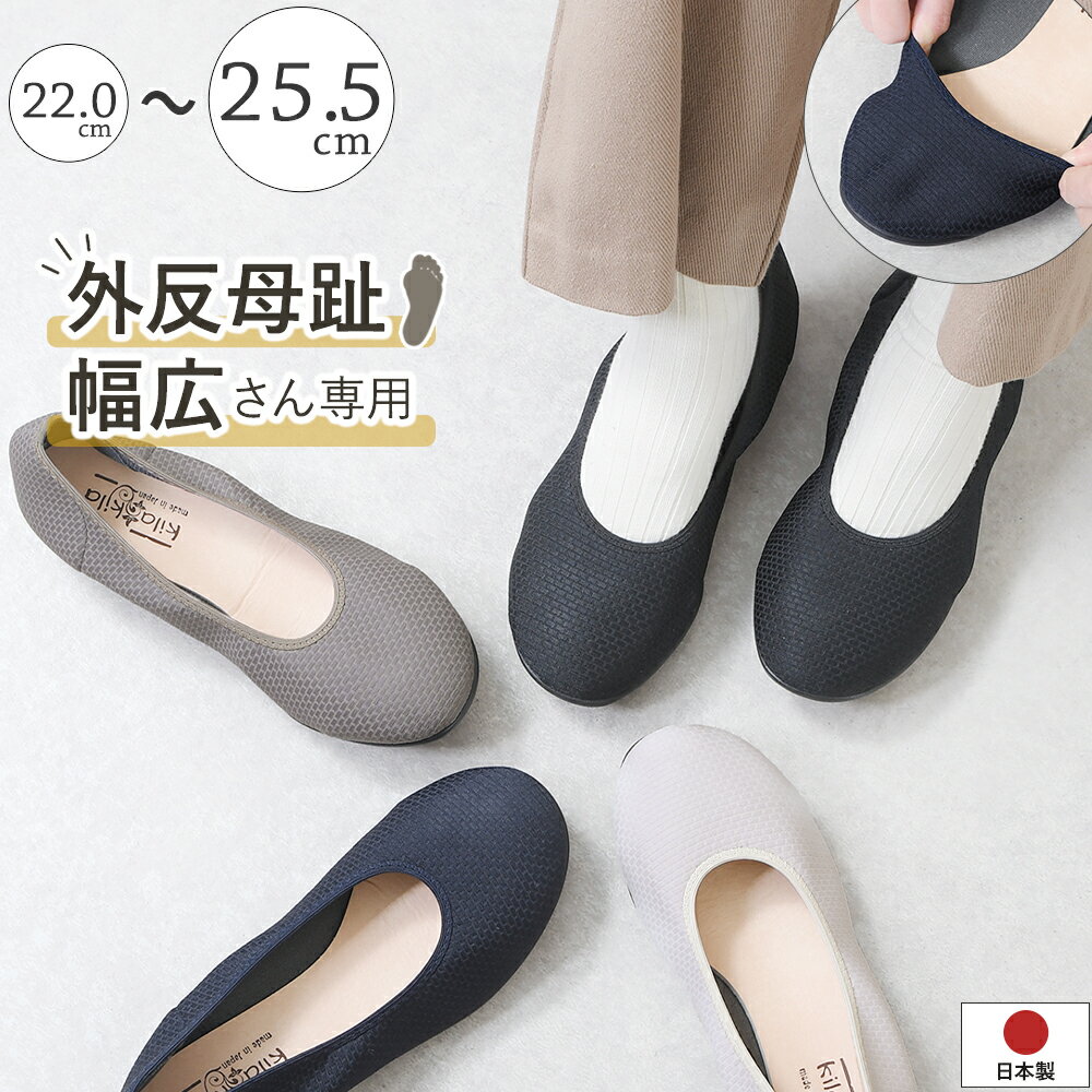 楽天市場】フラットシューズ メッシュ(靴)の通販 楽天市場】フラットシューズ メッシュ(靴)の通販