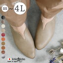 【P3倍】 パンプス フラットシューズ ローヒール ぺたんこ Vカット 痛くない 柔らかい 長時間 疲れない 歩きやすい 走れる 軽い 大きいサイズ 日本製 フォーマル 通勤 仕事 立ち仕事 室内履き 冠婚葬祭 黒 ブラック おしゃれ きれい レディース 靴