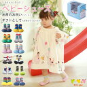 Attipas ベビーシューズ 女の子 男の子 トレーニングシューズ ルームシューズ 赤ちゃんシューズ 12.5cm 13.5cm 出産祝い プレゼント ギフト...
