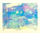 【数量限定】 リソグラフ 版画 中島真咲 「花束の夢」 A4 風景画 抽象画 パステル調のアート作品 プレゼントやインテリアに 新人作家の作品 【KILALAFACTORY】