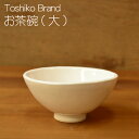 ToshikoBrandお茶碗陶器...