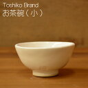 ToshikoBrandお茶碗陶器...