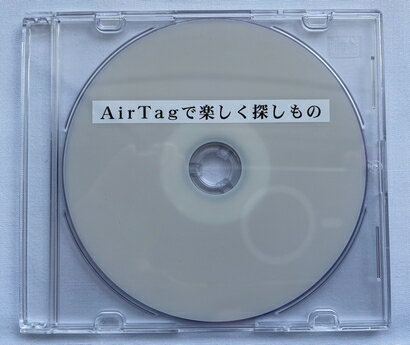 概要 見つける天才。 AirTagは、あなたの持ち物をあっという間に見つけます。 鍵に付ける。バッグに入れる。それだけで「探す」Appがあなたの持ち物を探し出します。 「探す」Appの「持ち物を探す」タブで、AirTagの内蔵スピーカーに音を鳴らさせましょう。 または「Hey Siri、ヘッドフォンを探して」と声をかけるだけ。 ソファの下や隣の部屋など近くにあれば、音が鳴る方を探すだけで見つけられます。 さらに、AirTagが近くにある時は、iPhoneが「正確な場所を見つける」機能で、AirTagまでの距離と進む方向を表示し、超広帯域テクノロジーを活用して、あなたをその場所に案内します。 「AirTag」につきましては、別途、Appleや量販店などでお買い求めください。 iPhoneのVoiceOverは、オンに設定してあるものとして、ご説明いたします。 　なお、テキストマニュアルに加え、実際の操作を収録した音声マニュアルを併用することで、より簡単に覚えることができます。 マニュアル構成　： テキストマニュアル　約51.2KB 音声マニュアル　約1時間58分 　AirTag以外に、「探す」の仕組みを使った製品は、自転車、イヤホンなどいくつか発売されています。 それらも使っていくと、日常生活がますます便利になりそうです。 動作確認環境 AirTag　ファームウェア 1.0.225 iPhone12 Pro Max　iOS Version 14.6 目次 　まえがき 　第1章　技術仕様 　第2章　iPhoneでAirTagを設定する 　　第1節　環境設定 　　　2-1-1.　Bluetoothを有効に設定する 　　　2-1-2.　位置情報サービスを有効に設定する 　　　2-1-3.　「探す」を有効にする 　　　2-1-4.　正確な場所を見つける 　　第2節　AirTagを設定する 　　第3節　AirTagの名前を変更する 　　第4節　AirTagを設定できない場合 　　第5節　AirTagの詳細を表示する 　第3章　AirTagをリセットする 　第4章　持ち物が別のApple IDに関連付けられている場合 　　第1節　Apple IDから個人の持ち物を削除する 　　第2節　持ち物を別のApple IDに設定する 　第5章　「探す」AppでAirTagを使ういろいろな方法 　　第1節　AirTagで鍵や財布などを探す 　　　5-1-1.　「正確な場所を見つける」に対応しているiPhoneのモデル 　　　5-1-2.　「正確な場所を見つける」を使って持ち物の場所をピンポイントで探す 　　　5-1-3.　ほかにもいろんな方法で持ち物を探せる 　　　　　◆　AirTagの位置を地図上で確認する 　　　　　◆　音を鳴らす 　　　　　　○　「探す」App 　　　　　　○　Siriに頼む 　　　　　◆　道案内してもらう 　　　5-1-4.　「探す」AppにAirTagが表示されない場合 　第6章　iPhoneの「探す」AppでAirTagを紛失としてマークする 　　第1節　持ち物の紛失モードをオンにする 　　第2節　紛失モードのメッセージに表示される電話番号を変更する 　　第3節　持ち物の紛失モードをオフにする 　第7章　AirTagを見つけた場合や「AirTagがあなたの近くで見つかりました」という通知が表示された場合 　　第1節　AirTagを見つけた場合やAirTagの付いた落とし物を見つけた場合 　　第2節　「あなたが所持中のAirTagが見つかりました」というメッセージが表示される場合 　　第3節　AirTagで音が鳴っているのが聞こえた場合 　第8章　iPhoneの「探す」AppからAirTagやその他の持ち物を削除する 　あとがき■ぶーブック対応図書について 本ブックは閲覧ソフト「ぶーブック」にてご利用いただけます。 なお、「ぶーブック」のご使用には、スクリーンリーダーとして PC-Talker 7/8.1/10が動作している環境が必要です。 ぶーブックは無料でダウンロードいただけます。 詳しくはこちら⇒「ぶーブック」について ダウンロード版はご入金確認完了後、ぶーブック画面より閲覧いただけます。 なおCD/DVD版は、音楽プレイヤーやプレクストークではお聞きいただけませんのでご注意ください。 販売元：パソテック