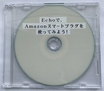 EchoǡAmazon ޡȥץ饰ȤäƤߤ褦ʥǡ