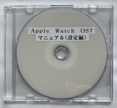 概要 本書では2020年10月リリースのApple Watch OS7を使い始めるための設定を具体的にご説明しております。 これからApple Watchを使い始める方、Apple Watch OS7の基本を習得されたい方への実践マニュアルです。 困ったとき分からないときに、必要な箇所を目次からご参照いただけます。 Apple Watch OS7では、さらに文字盤が増えました。 クロノグラフに変わる「クロノグラフプロ」（Apple Watch SEおよびApple Watch Series 4以降でのみ利用可能）、 デジタルタイムで目鼻が表現してあり、髪の長さや色がアルゴリズムで変化し、何百万通りもの組み合わせで顔が表示される「アーティスト」などです。 Apple Watchの文字盤は、好みの見た目にしたり、必要な機能を使ったりできるようにパーソナライズできます。 その時々の時間管理ツールの必要性に合わせて切り替えることができます。 また、気分を変えたくなったときも、いつでも文字盤を変更できます。 iPhoneのVoiceOverは、オンに設定してあるものとして、ご説明いたします。 　なお、テキストマニュアルに加え、実際の操作を収録した音声マニュアルを併用することで、より簡単に覚えることができます。 マニュアル構成　： テキストマニュアル　約222.8KB 音声マニュアル　約7時間6分 　Apple Watchご購入前にご参考として、Apple Watchご購入後に設定のお手伝いとして、本書をお役立ていただければ幸いです。 動作確認環境 Apple Watch Hermes（GPS+Cellularモデル）- 44mmステンレススチールケース ヴォー・スウィフト（インディゴ/クレ/オレンジ）シンプルトゥールレザーストラップ- バンド Watch OS　バージョン7.1 iPhone7　iOS Version 14.2 Plantronics BACK BEAT FIT3100（Bluetoothヘッドフォン） 目次 　まえがき 　第1章　Apple Watchのモデルと価格、各部の名称と役割 　　第1節　Apple Watchのモデルと価格 　　第2節　各部の名称と役割 　第2章　バンドを取り外す/交換する/装着する 　　第1節　バンドを取り外す/交換する 　　第2節　バンドを装着する 　第3章　Watch OS7の互換性 　第4章　Apple Watchを設定 　第5章　Apple Watchのアップデート 　　第1節　始める前に 　　第2節　iPhoneを使ってApple Watchをアップデートする 　第6章　Apple Watchの電源を入れる/スリープを解除する 　　第1節　Apple Watchの電源を入れる 　　第2節　Apple Watchの電源を切る 　　第3節　Apple Watchのスリープを解除する 　　第4節　iPhoneでロックを解除する 　　　6-4-1.　設定 　　　6-4-2.　ロックを解除 　　第5節　Apple Watchの画面をより長くオンにする 　第7章　VoiceOver 　　第1節　VoiceOverの音量を設定 　　第2節　VoiceOverの読み上げ速度を設定 　　第3節　スクリーンカーテン 　　第4節　Tapticタイム 　　第5節　手首を上げたときに時刻を読み上げる 　　第6節　ショートカットの設定 　第8章　スリープが解除された時に、スリープする前に表示されていた画面を表示する 　第9章　Digital Crownナビゲーションをオンに設定 　第10章　はっきりした触覚に設定 　　第1節　Apple Watchで設定 　　第2節　iPhoneで設定 　第11章　文字盤のレイアウトと機能 　　第1節　Hermes，ケープコッド，III，オレンジ 　　第2節　インフォグラフ 　　第3節　インフォグラフモジュラー 　　第4節　モジュラーコンパクト 　　第5節　メリディアン 　　第6節　カリフォルニア 　　第7節　数字・デュオ 　　第8節　数字・モノ 　　第9節　グラデーション 　　第10節　ソーラーダイヤル 　　第11節　Siri 　　第12節　エクスプローラー 　　第13節　アクティビティデジタル 　　第14節　呼吸 　　第15節　万華鏡 　　第16節　ヴェイパー 　　第17節　ミッキーマウス/ミニーマウス 　　第18節　ユーティリティ 　　第19節　アクティビティアナログ 　　第20節　アストロノミー 　　第21節　クロノグラフ 　　第22節　カラー 　　第23節　火と水 　　第24節　リキッドメタル 　　第25節　モジュラー 　　第26節　モーション 　　第27節　数字 　　第28節　写真 　　第29節　プライドアナログ 　　第30節　プライドデジタル 　　第31節　シンプル 　　第32節　ソーラーグラフ 　　第33節　タイムラプス 　　第34節　トイ・ストーリー 　　第35節　特大 　　第36節　アーティスト 　　第37節　クロノグラフプロ 　　第38節　カウントアップ 　　第39節　GMT 　　第40節　ミー文字 　　第41節　ストライプ 　　第42節　タイポグラフィ 　　第43節　文字盤をコレクションに追加する 　　　11-43-1.　iPhoneで追加 　　　11-43-2.　Apple Watchで追加 　　第44節　文字盤を切り替える 　　第45節　コレクションから文字盤を削除する 　第12章　ステータスアイコン 　第13章　通知 　　第1節　届いた通知にすぐに応答する 　　第2節　確認後に消去 　　第3節　確認せずに消去 　　第4節　溜まった通知を一気に消去 　　第5節　通知方法を選択する 　　第6節　通知のグループ化を使う 　　第7節　通知の設定をApple Watch上で直接管理 　　第8節　Apple Watchですべての通知を消音にする 　　第9節　Apple Watch上の通知の内容が読み上げられないようにする 　第14章　コントロールセンター 　　第1節　コントロールセンターを開く 　　第2節　コントロールセンターを閉じる 　　第3節　コントロールを入れ替える 　第15章　ロック 　　第1節　手動でロック解除する 　　第2節　手動でロックする 　　　15-2-1.　「手首検出」をオフに設定 　　　15-2-2.　方法1 　　　15-2-3.　方法2 　第16章　パスコード 　　第1節　パスコードを変更する 　　　16-1-1.　Apple Watchで設定 　　　16-1-2.　iPhoneで設定 　　第2節　パスコードをオフにする 　　　16-2-1.　Apple Watchで設定 　　　16-2-2.　iPhoneで設定 　第17章　おやすみモード 　　第1節　Apple Watchでおやすみモードをオンにする 　　第2節　iPhoneでおやすみモードをオンにする 　　第3節　iPhoneを反映 　第18章　Handoffを使ってApple Watchからタスクを引き継ぐ 　第19章　Apple Watchでモバイルデータ通信を設定する 　　第1節　用意するもの 　　第2節　モバイルデータ通信プランを設定する 　　第3節　モバイルデータ通信ネットワークに接続する 　第20章　強制再起動 　第21章　Apple Watchのデータを消去するように設定 　第22章　Apple Watchを消去する 　　第1節　Apple Watchと設定を消去する 　　第2節　モバイル通信プランを削除する−Apple Watch Series 3以降（GPS ＋ Cellularモデル） 　第23章　iPhoneを探す/Apple Watchを探す 　　第1節　iPhoneを探す 　　第2節　Apple Watchを探す 　第24章　ペアリングされたiPhoneなしでApple Watchを使う 　　第1節　iPhoneが近くにないときにApple Watchを使う 　　第2節　Apple WatchがWi-Fiに接続されている場合 　第25章　Siri 　　第1節　Siriを設定する 　　第2節　Siriに質問する 　　　25-2-1.　手首を上げて話す 　　　25-2-2.　Digital Crownを押す 　　　25-2-3.　「Hey Siri」と話しかける 　　　25-2-4.　Siriのコンプリケーションを使う 　　第3節　Siriの文字盤とSiriショートカットを使う 　　第4節　Siriが反応しない/もう一度試すように言われる場合 　第26章　緊急時用のメディカルIDを作成する 　　第1節　メディカルIDを設定する 　　第2節　メディカルIDを表示する 　　第3節　Apple Watchのロック中にメディカルIDを隠す 　　第4節　Apple Watchで転倒検出を管理する（Apple Watch SEおよびApple Watch Series 4以降のみ） 　第27章　Apple Watchで心拍数を確認する 　　第1節　Apple Watchで心拍数データを確認しよう！ 　　第2節　心拍数データをオンにする 　　第3節　心拍数についての通知を受け取る 　第28章　バッテリー 　　第1節　バッテリーの残量を確認する 　　第2節　バッテリーインジケータを追加する 　　第3節　省電力モード 　　第4節　通常の電力モードに戻る 　　第5節　Apple Watchを充電する 　第29章　Apple WatchをBluetoothヘッドフォンまたはスピーカーに接続する 　　第1節　Bluetoothヘッドフォンをペアリングする 　　第2節　大きな音を抑える 　第30章　Appを使用する/整理する 　　第1節　Appを開く 　　　30-1-1.　ホーム画面から開く 　　　30-1-2.　Dockから開く 　　　　　◆　DockにAppを追加する 　　　　　◆　よく使うAppを並べ替える 　　　　　◆　DockからAppを削除する 　　　　　◆　Dockからホーム画面に切り替える 　　第2節　最後に使用したAppを開く 　　第3節　文字盤に戻る 　　第4節　Appを並べ替える 　　第5節　Appを削除 　第31章　弱視者向け設定 　　第1節　グレイスケールをオンにする 　　第2節　文字を大きくする 　　　31-2-1.　Apple Watchで設定 　　　31-2-2.　iPhoneで設定 　　第3節　文字を太くする 　　　31-3-1.　Apple Watchで設定 　　　31-3-2.　iPhoneで設定 　　第4節　アニメーションを制限する 　　　31-4-1.　Apple Watchで設定 　　　31-4-2.　iPhoneで設定 　　第5節　一部の背景で読みやすさを向上する 　　　31-5-1.　Apple Watchで設定 　　　31-5-2.　iPhoneで設定 　あとがき■ぶーブック対応図書について 本ブックは閲覧ソフト「ぶーブック」にてご利用いただけます。 なお、「ぶーブック」のご使用には、スクリーンリーダーとして PC-Talker 7/8.1/10が動作している環境が必要です。 ぶーブックは無料でダウンロードいただけます。 詳しくはこちら⇒「ぶーブック」について ダウンロード版はご入金確認完了後、ぶーブック画面より閲覧いただけます。 なおCD/DVD版は、音楽プレイヤーやプレクストークではお聞きいただけませんのでご注意ください。 販売元：パソテック