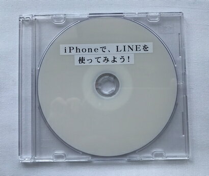 iPhoneで、LINEを使ってみよう！ 　本書では、iPhoneやiPod touch、iPadで利用可能な、無料通話・チャットアプリの「LINE」をご紹介いたします。 　今や、「Skype」だけではありません。 注目度一番は、「LINE」です。 「LINE」では、「LINE」同士での無料通話ができます。 さらには、1分間2円での国内固定電話、1分間6.5円での携帯電話への格安通話が利用できます。 「LINE」はiPhoneおよびAndroid、Windows Phone、BlackBerry、Nokia Asha OSなどのスマートフォンはもちろん、一般の携帯電話やPCでも楽しむことができます。 そのうち、音声で使えるのはiPhoneとAndroidのみです。 iPhoneは、あらかじめ、VoiceOverがオンに設定してあるものとして、ご説明いたします。 　なお、テキストマニュアルに加え、実際の操作を収録した音声マニュアルを併用することで、より簡単に覚えることができます。 互換性： iOS 4.3 以降。iPhone、iPad および iPod touch 対応。 iPhone 5 用に最適化済み 【推奨環境変更のお知らせ】 LINE最新バージョン（3.1.3）から、LINEの推奨環境が変わりました。 - iPhone 3GS 以上 - iOS 4.3 以上 マニュアル構成　： テキストマニュアル 約73KB 　 音声マニュアル　 約3時間24分 概要 本書を、無料通話・トーク（チャット）をするお手伝いとしてお役立ていただければ幸いです。 動作確認環境 iPhone 5s　iOS Version 7.1 キャリア AU ※　パケット通信料金がかかりますのでパケット定額サービスへのご加入をおすすめいたします。 目次 　まえがき 　第1章　環境設定をしよう！ 　　第1節　「LINE」アプリのダウンロード・インストール 　　第2節　新規登録 　　第3節　SMSが送られてこない場合 　　第4節　「タブ」に名前を付ける 　　第5節　プライバシー設定 　　　1-5-1.　LINEにパスコードロックをかける設定 　　　　　◆　パスコードロックの設定 　　　　　◆　パスコードの変更 　　　　　◆　パスコードの解除 　　　1-5-2.　通知の設定 　　　　　◆　メッセージ通知の内容表示をオフに設定 　　　　　◆　ポップアップ通知を表示しない設定 　　　1-5-3.　IDの検索を許可しない設定 　第2章　実際に使ってみよう！ 　　第1節　自分のプロフィールの設定 　　第2節　友だちを追加しよう！ 　　　2-2-1.　ID検索 　　　2-2-2.　「ふるふる」 　　　2-2-3.　QRコード 　　　　　◆　相手のQRコードを読み取る 　　　　　◆　自分のQRコードを表示 　　　2-2-4.　友だちをLINEに招待する 　　　　　◆　連絡先へのアクセスの要求をLINEに許可 　　　　　◆　招待 　　第3節　トーク（チャット） 　　　2-3-1.　位置情報や画像を送る 　　第4節　グループを作ってグループトークに友だちを招待 　　　2-4-1.　グループ作成 　　　2-4-2.　グループトークに招待されたら 　　　2-4-3.　グループトークをする 　　第5節　無料通話 　　　2-5-1.　通話開始（電話のかけ方） 　　　2-5-2.　応答（電話の受け方） 　　　2-5-3.　切断（電話の切り方） 　　第6節　ブロック 　　　2-6-1.　「友だち」をブロック 　　　2-6-2.　「知り合いかも?」欄の相手をブロック 　　　2-6-3.　ブロック解除 　第3章　LINE電話 　　第1節　コールクレジット 　　第2節　30日プラン 　あとがき■ぶーブック対応図書について 本ブックは閲覧ソフト「ぶーブック」にてご利用いただけます。 なお、「ぶーブック」のご使用には、スクリーンリーダーとして PC-Talker 7/8.1/10が動作している環境が必要です。 ぶーブックは無料でダウンロードいただけます。 詳しくはこちら⇒「ぶーブック」について ダウンロード版はご入金確認完了後、ぶーブック画面より閲覧いただけます。 なおCD/DVD版は、音楽プレイヤーやプレクストークではお聞きいただけませんのでご注意ください。 販売元：パソテック