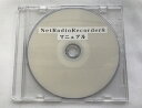 NetRadioRecorder8　マニュアル（DVD版）