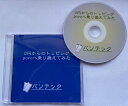 0円からのトッピング povoへ乗り換えてみた(ダウンロード版)