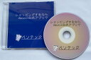 ショッピングするなら、Amazon公式アプリで(DVD版)(2)