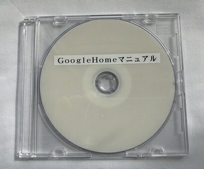 Google Homeޥ˥奢(DVDǡ