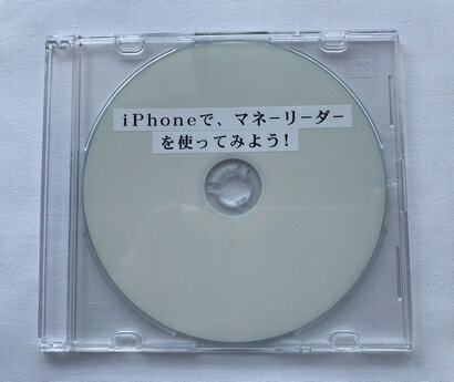 　○iPhoneで、マネーリーダーを使ってみよう！のご紹介 　　また、ひとつ、夢が広がります。 本書では、iPhoneやiPod touch、iPadで利用可能な、お金認識アプリ「LookTelマネーリーダー」をご紹介いたします。 LookTelの特許を取得した物体認識技術を搭載したLookTelマネーリーダーは、とても簡単に紙幣を認識することができます。 iOS端末を持ってじっとかざしたり、写真を撮って結果が出るまで待つ必要はありません。 リアルタイムで即座に認識します。 紙幣の額面金額は画面上にも大きな文字で表示されます。 さらに、このアプリはインターネット接続が不要ですので、いつでもどこにいてもお金を読み上げます。 たとえば、買い物中にお金を確認したり、おつりの金額の確認にも使えます。 あらかじめ、VoiceOverがオンに設定してあるものとして、ご説明いたします。 　なお、テキストマニュアルに加え、実際の操作を収録した音声マニュアルを併用することで、より簡単に覚えることができます。 マニュアル構成　： テキストマニュアル 約16KB 音声マニュアル　 約48分 概要 　本書を、紙幣を識別するお手伝いとしてお役立ていただければ幸いです。 条件： iPhone (5, 4S, 4, 3GS), iPod Touch (4th Generation), iPad (2 and 3), and Mac OS X iOS 4.0 以降が必要 iPhone 5 用に最適化済み 注： LookTelマネーリーダーをiPhone 3GSまたは第4世代のiPodで使用する場合は、良好な光環境が必要です。 20カ国の通貨に対応： アメリカドル、オーストラリアドル、バーレーンディナール、ブラジル・レアル、ベラルーシルーブル、英国ポンド、カナダドル、ユーロ、ハンガリーフォリント、イスラエル・シュケル、インドルピー、日本円、クウェートディナール、メキシコ・ペソ、ニュージーランドドル、ポーランドズロチ、ロシアルーブル、サウジアラビア・リヤル、シンガポール・ドル、およびアラブ首長国連邦ディルハム。 言語： 英語、スペイン語、フランス語、イタリア語、ドイツ語、ポーランド語、ロシア語、韓国語、フィンランド語、デンマーク語、ノルウェー語、スウェーデン語、日本語、ギリシャ語、ハンガリー語、中国語を含む複数言語のボイスオーバーサポートを内蔵しています。 免責条項： 当アプリは偽札検出や厳密な紙幣識別ツールとして使用しないでください。 このアプリは紙幣の額面金額を読みあげ、その金額が画面に大きな文字で表示されます。 プライバシーを確保して、慎重にご使用ください。 遠く離れても紙幣を見やすくするために、iOS端末内蔵のライトが紙幣を照らす場合があります。 　本書での、動作確認環境は、次のとおりです。 iPhone 5　iOS Version 6.1.4 【本製品を閲覧するための動作環境】 ぶーブック ※ぶーブックのご使用には、スクリーンリーダーとして PC-Talker 7/8.1/10が動作している環境が必要です。 ※ぶーブックは無料でダウンロードいただけます。 ※CD/DVD版は、音楽プレイヤーやプレクストークではお聞きいただけません。 詳しくはこちら⇒「ぶーブック」について 販売元：パソテック 目次 　まえがき 　第1章　「マネーリーダー」アプリのダウンロード・インストール 　第2章　「マネーリーダー」アプリの画面 　第3章　識別の準備 　　第1節　カメラレンズの位置 　　第2節　識別時のiPhoneの向き 　　第3節　識別時の最適な明るさ 　第4章　実際に識別しよう！ 　　第1節　iPhoneとお札との距離 　　第2節　一万円札の印刷レイアウト 　　　4-2-1.　おもて面 　　　4-2-2.　うら面 　　第3節　お札を、広げた状態で識別しよう！ 　　　4-3-1.　お札を、おもて向きで、識別しよう！ 　　　4-3-2.　お札を、うら向きで、識別しよう！ 　　　4-3-3.　二千円札を識別しよう！ 　　第4節　お札を、四つ折りにして識別しよう！ 　　　4-4-1.　お札を、うら向きで、識別しよう！ 　　　4-4-2.　お札を、おもて向きで、識別しよう！ 　第5章　マネーリーダーの特徴 　あとがき■ぶーブック対応図書について 本ブックは閲覧ソフト「ぶーブック」にてご利用いただけます。 なお、「ぶーブック」のご使用には、スクリーンリーダーとして PC-Talker 7/8.1/10が動作している環境が必要です。 ぶーブックは無料でダウンロードいただけます。 詳しくはこちら⇒「ぶーブック」について ダウンロード版はご入金確認完了後、ぶーブック画面より閲覧いただけます。 なおCD/DVD版は、音楽プレイヤーやプレクストークではお聞きいただけませんのでご注意ください。