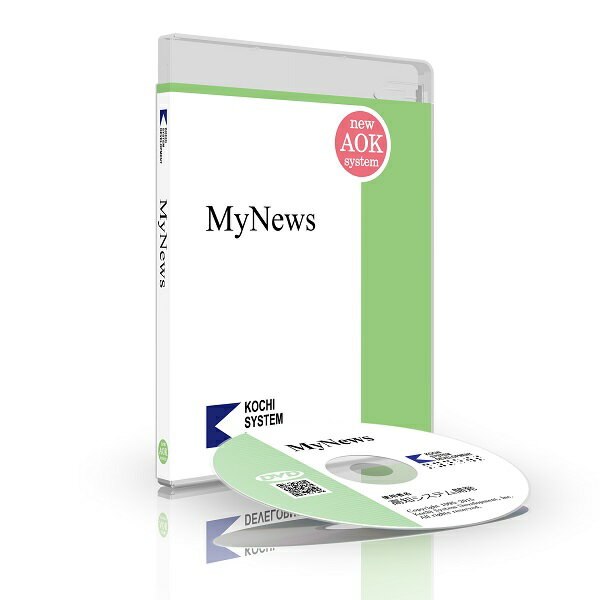 MyNews Neo Web版 ※個人自費割引(利用期間　3年)