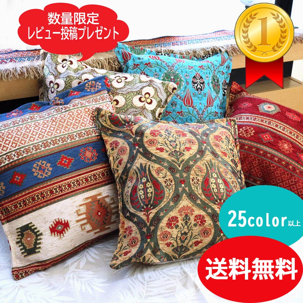 楽天市場】モロッコ 雑貨(インテリア・寝具・収納)の通販 楽天市場】モロッコ 雑貨(インテリア・寝具・収納)の通販