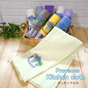 1000円 送料無料 プロヴァンス キッチンクロス ふきん フランス 刺繍がおしゃれなディッシュクロス タオル ギフト 南フランス フランス 雑貨 綿 ワッフル...
