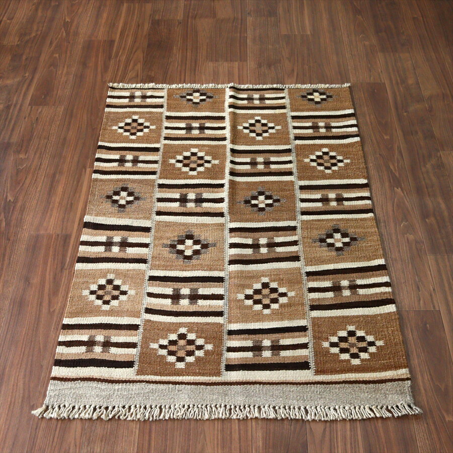 Rakuten - 【15%OFFクーポン対象】トルコの手織りキリム カルス 152×103cm 幾何学モチーフ ブラウン