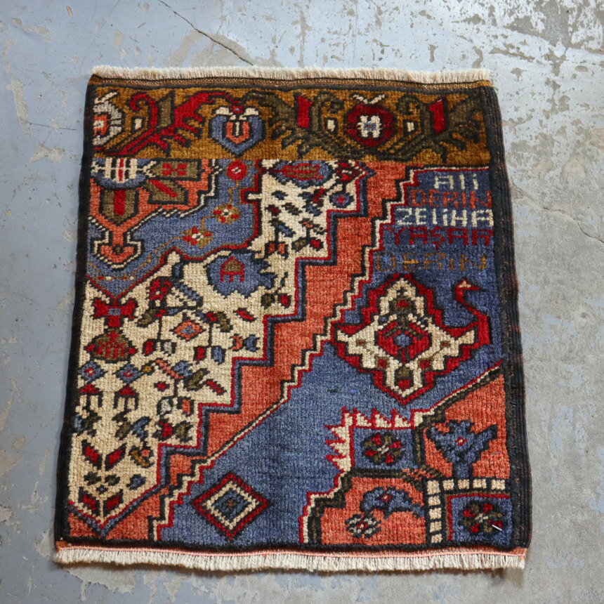 Rakuten - 【15%OFFクーポン対象】デザインサンプル　手織り絨毯　小さなサイズ 48×41cm サイン文字（ファミリーネーム）