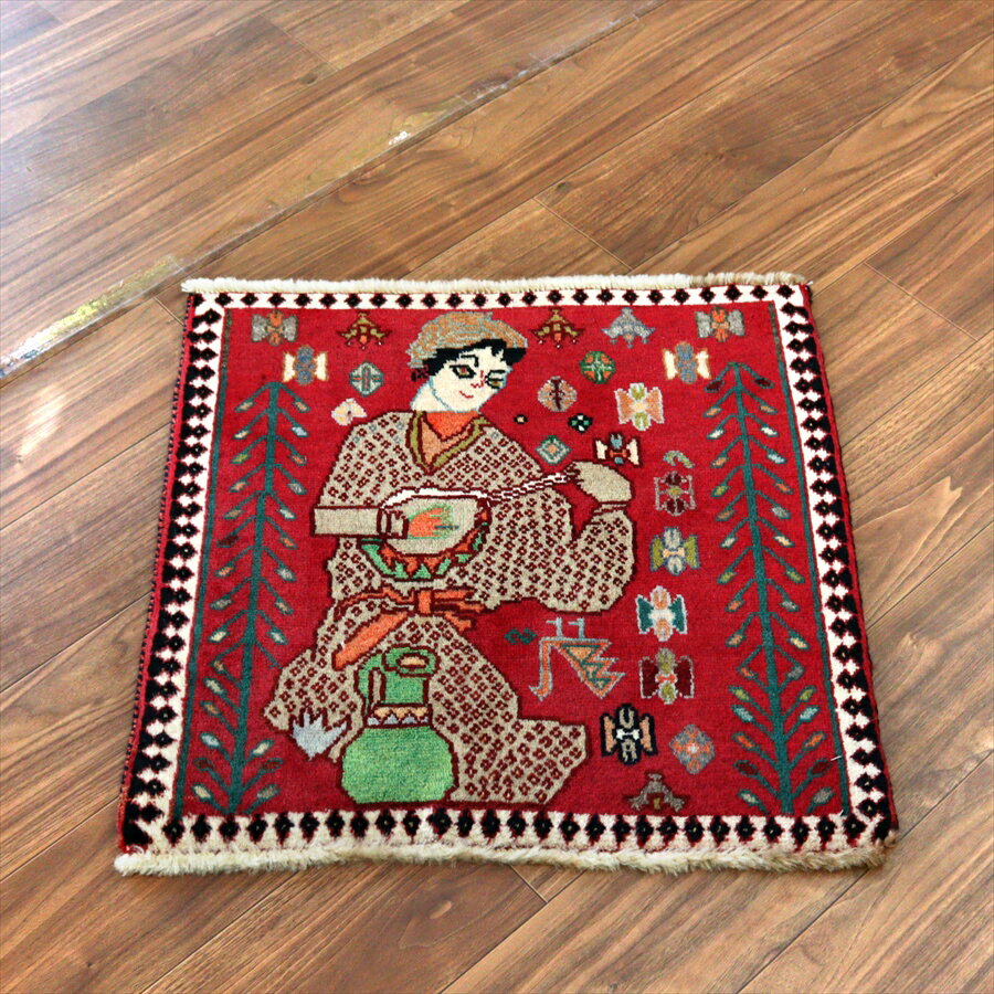 Rakuten - 【15%OFFクーポン対象】カシュカイ族の手織りラグ 62×62cm 楽器を弾く女性