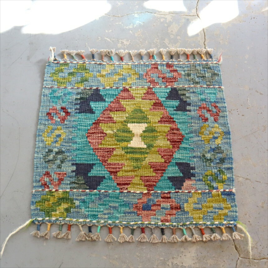 【15%OFFクーポン対象】ミニキリム カラフルな幾何学モチーフ 47×51cm 手織り ウール アフガンキリム