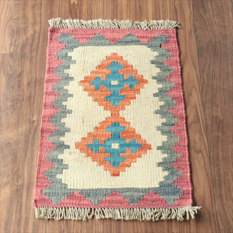 手織りキリム イラン南部シラーズ 62×43cm ウール100% 一点もの