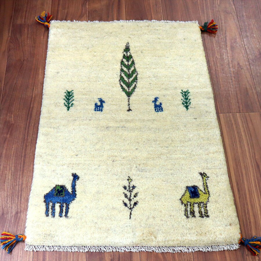 Rakuten - ギャッベ イラン産手織り 91×63cm 玄関マット ナチュラルアイボリー 糸杉とラクダ