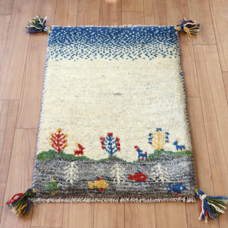 ギャッベ イラン産 手織り 60×41cm ふかふか　アイボリー　動物と草花