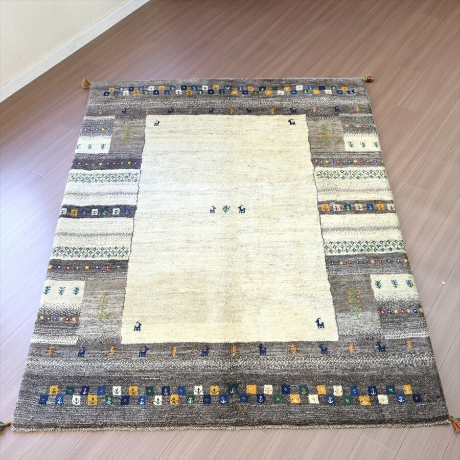 イラン　カシュカイ族　手織りギャッベ 233×177cm ナチュラル＆グレー