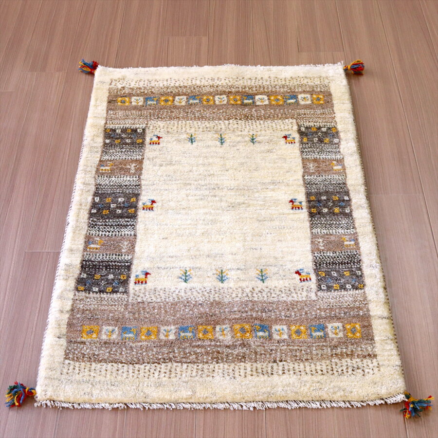 ギャベ ギャッベ イラン産手織り 127×83cm アイボリー　グレー　ブラウン