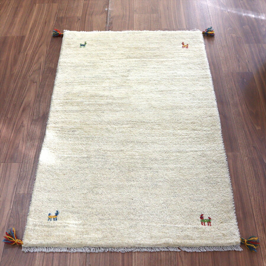 Rakuten - 【15%OFFクーポン対象】イランの手織りラグ ギャッベ 127×79cm シンプルデザイン アイボリー