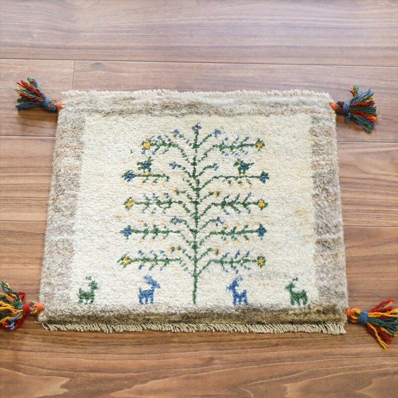 Rakuten - 【15%OFFクーポン対象】ギャッベ イラン産手織り 座布団サイズ 39×43cm ナチュラルアイボリー　生命の木と動物たち