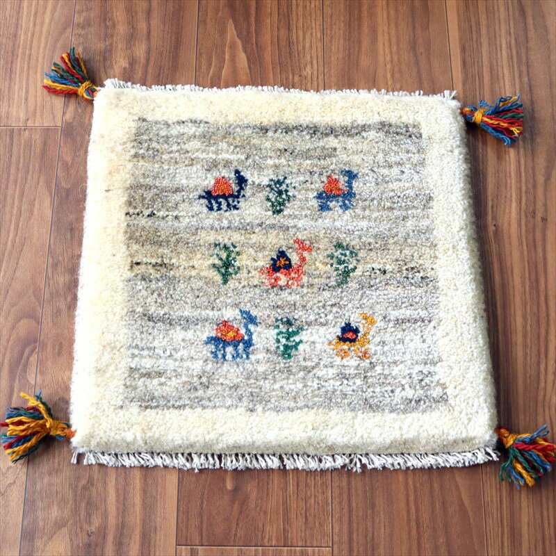 Rakuten - 【15%OFFクーポン対象】ギャッベ イラン産手織り 座布団サイズ 41×43cm ナチュラルアイボリー ラクダと生命の樹