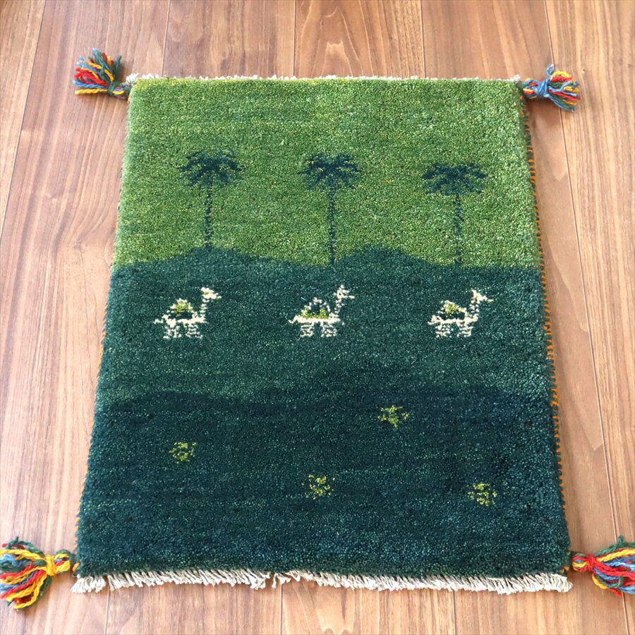 352 cm - 352 cm - 【15%OFFクーポン対象】ギャッベ ミニギャベ イラン産 60×45cm グリーン 丘の上のラクダ