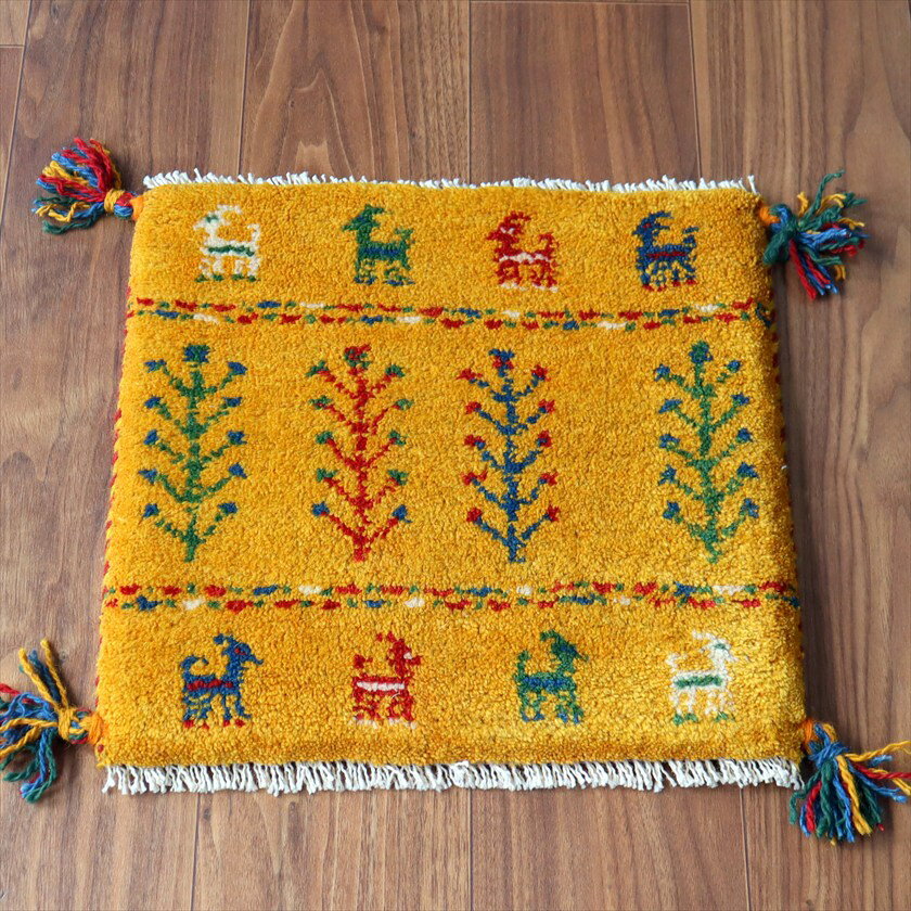 【15%OFFクーポン対象】ギャッベ イラン産手織り 座布団サイズ 39×41cm イエローオレンジ 動物と生命の樹