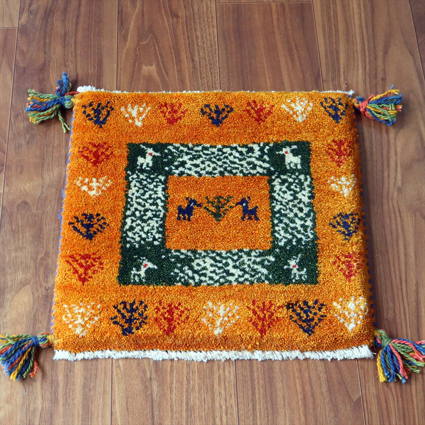 Rakuten - 【15%OFFクーポン対象】ギャッベ イラン産手織り 座布団サイズ 40×41cm オレンジ 生命の樹と動物 タイルデザイン