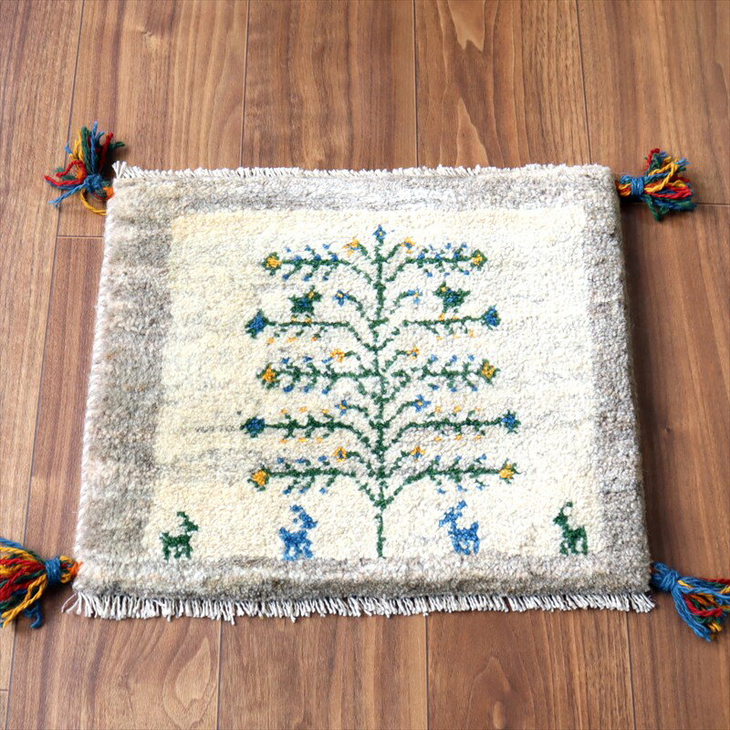 【15%OFFクーポン対象】ギャッベ イラン産手織り 座布団サイズ 38×44cm ナチュラルアイボリー 生命の樹と動物