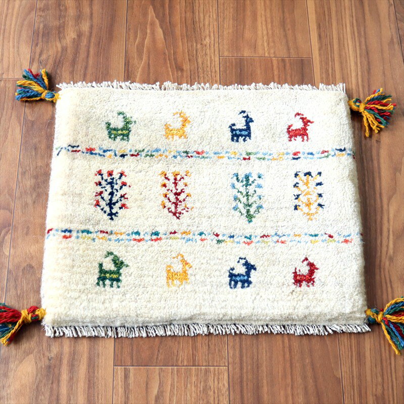 Rakuten - 【15%OFFクーポン対象】ギャッベ イラン産手織り 座布団サイズ 38×46cm ナチュラルアイボリー カラフルな生命の樹と動物