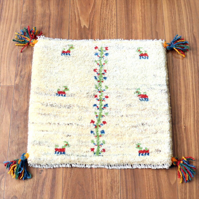 Rakuten - ギャッベ イラン産手織り 座布団サイズ 39×40cm ナチュラルアイボリー 連なる生命の樹と動物