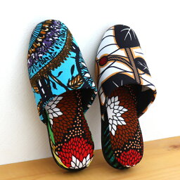 パーニュ布スリッパ 22.5-25cm Mサイズ 南河原スリッパ/ African wax print textile 現品